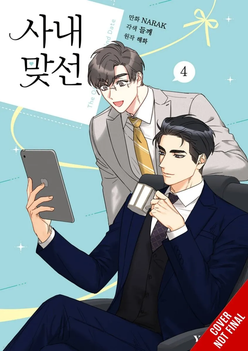 A Business Proposal GN Vol 04