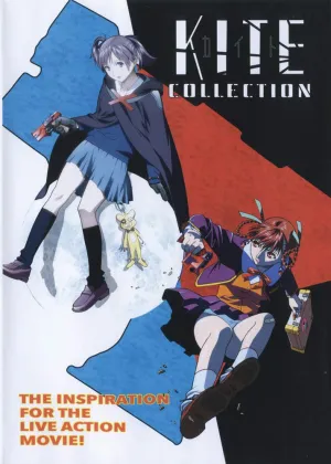 Kite Collection