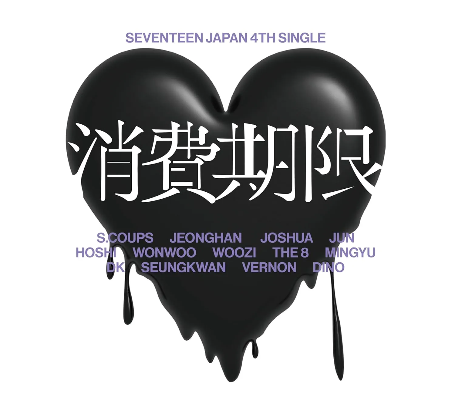 Shohikigen A Single