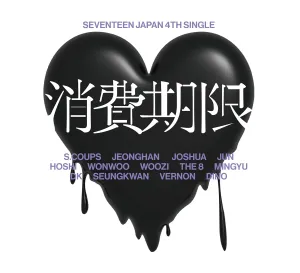 Shohikigen A Single